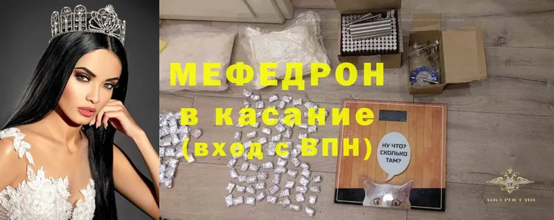 где купить наркоту  Нюрба  МЯУ-МЯУ mephedrone 